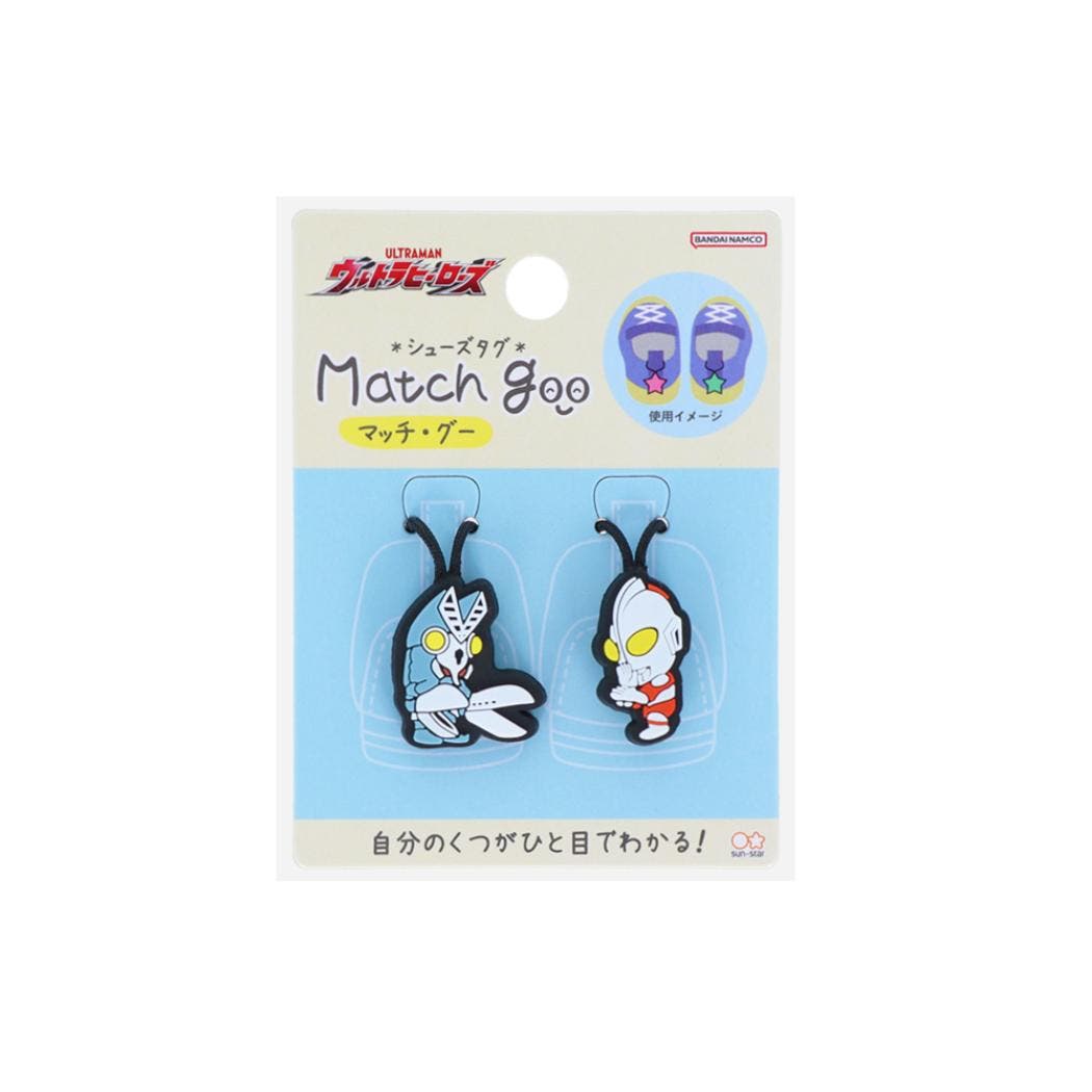 ウルトラマン 靴用名札 シューズタグ[品番：BREW0164180