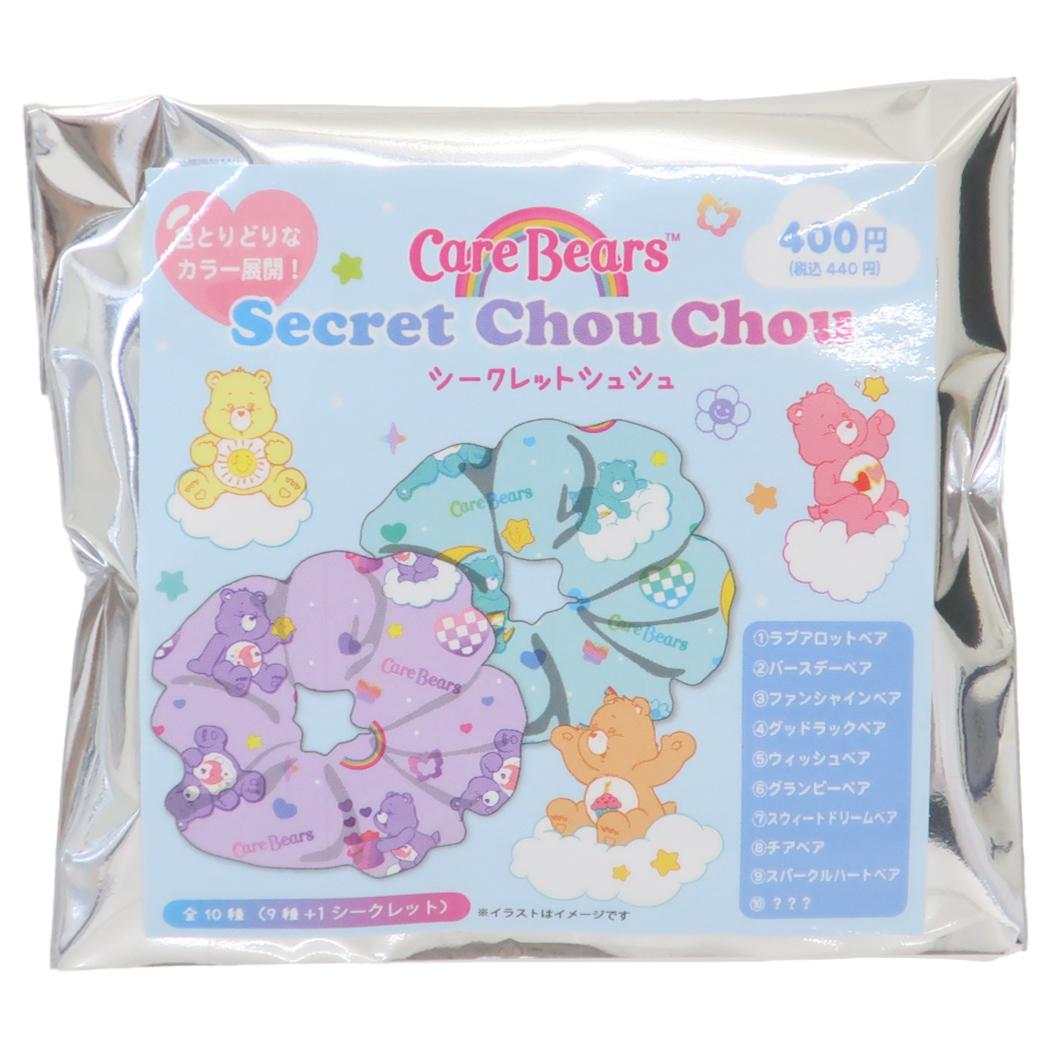 ケアベア ヘアアクセ シークレットシュシュ全10種[品番：BREW0168542