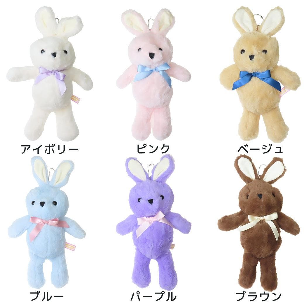 ナカジマコーポレーション うさぎ マスコット キーホルダー マスコット おリボンアニマルマスコットキーホルダーうさぎ アニマル