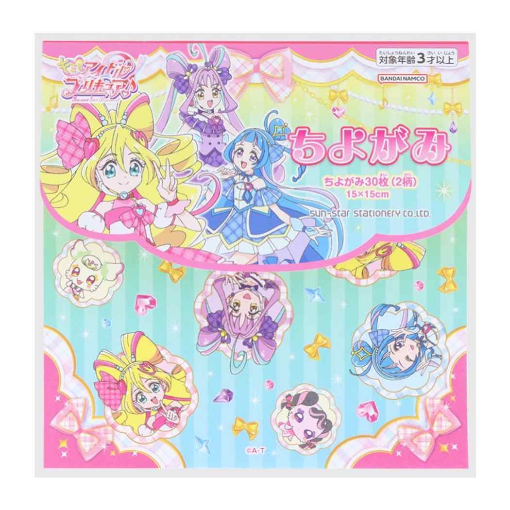 キミとアイドルプリキュア 折り紙 ちよがみ[品番：BREW0170078