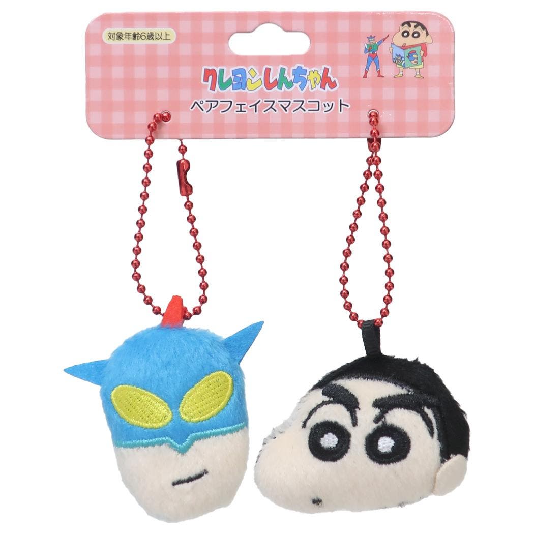 クレヨンしんちゃん キーチェーン ペアフェイスマスコット[品番