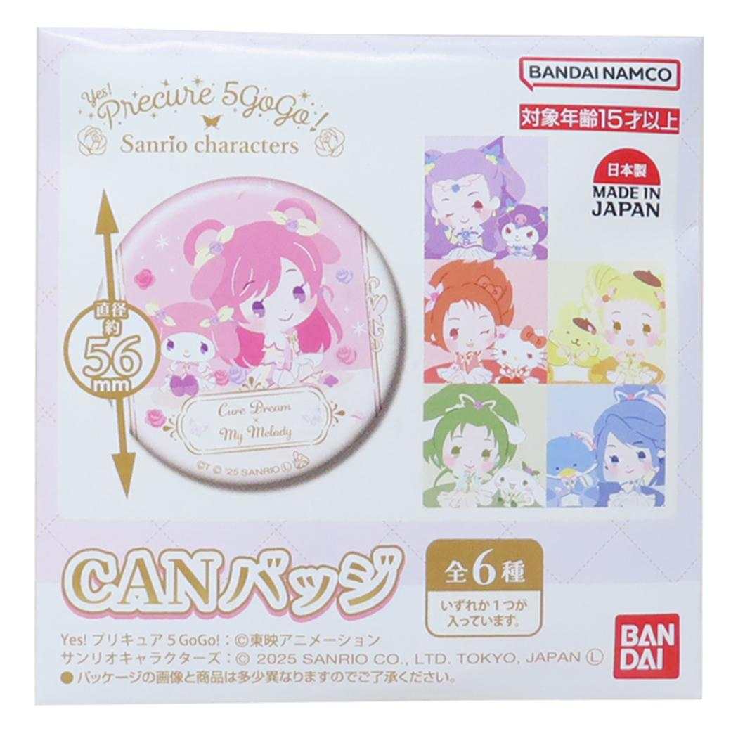 Yes！ プリキュア5GoGo！xサンリオキャラクターズ 缶バッジ[品番