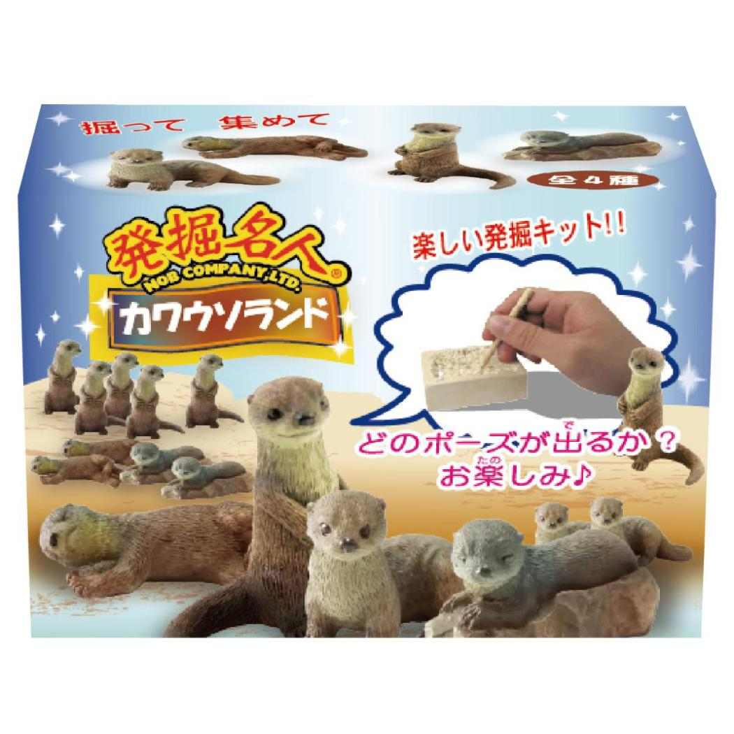 知育玩具 発掘名人 カワウソランド[品番：BREW0173966