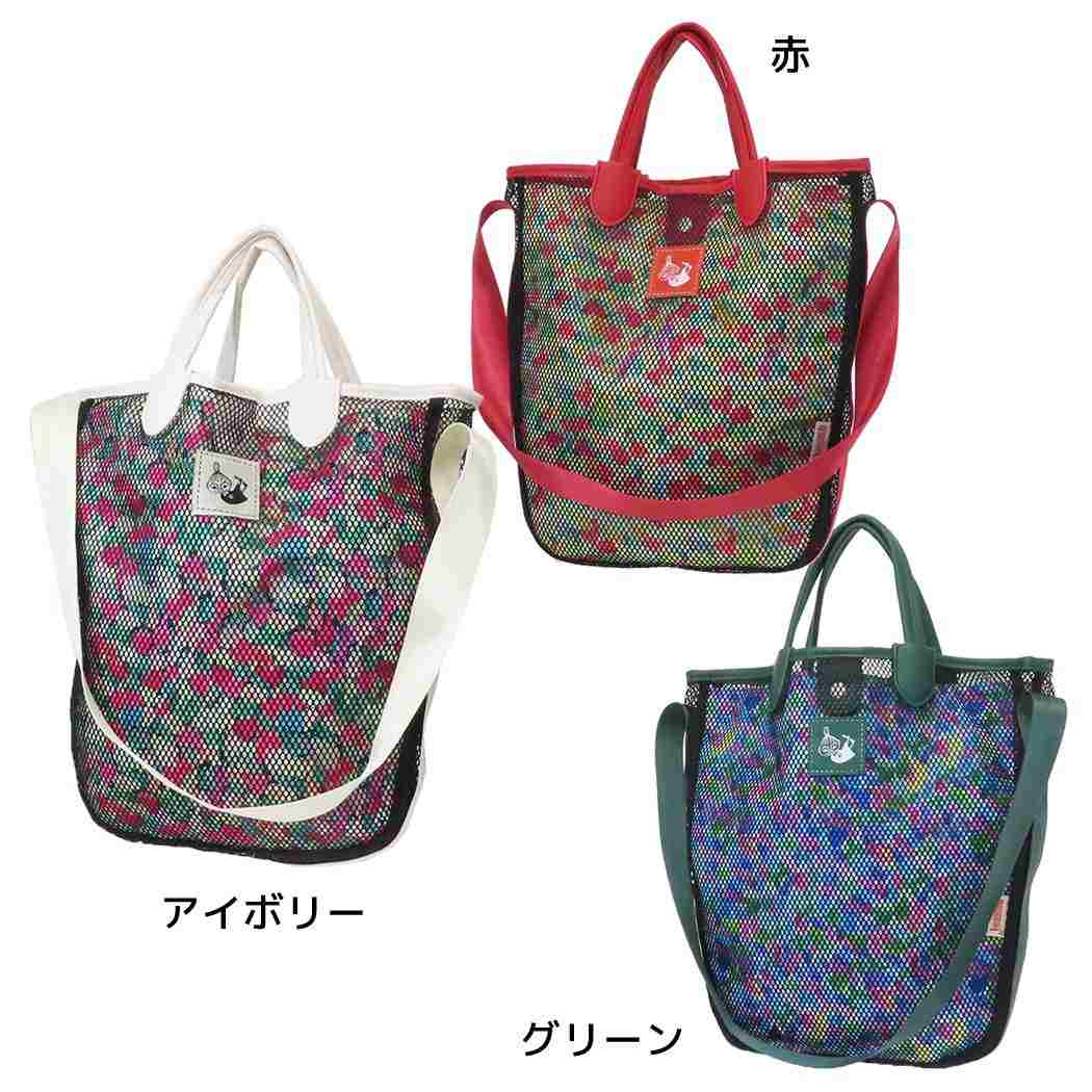 Jocomomolaxムーミン ショルダーバッグ メッシュ2wayトートバッグ[品番