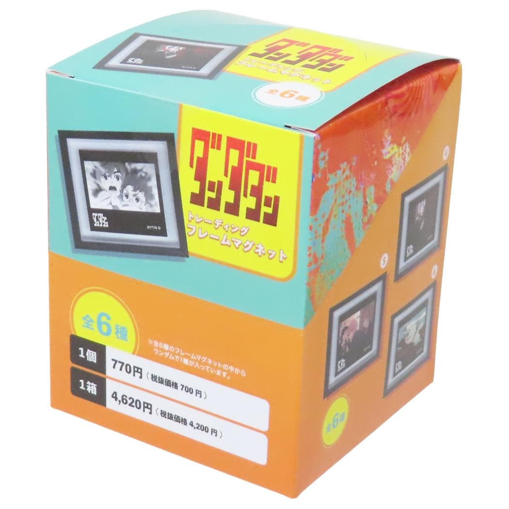 mmc-ddm-008-box.jpg