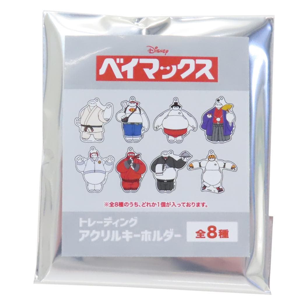 ベイマックス キーチェーン トレーディングアクリルキーホルダー