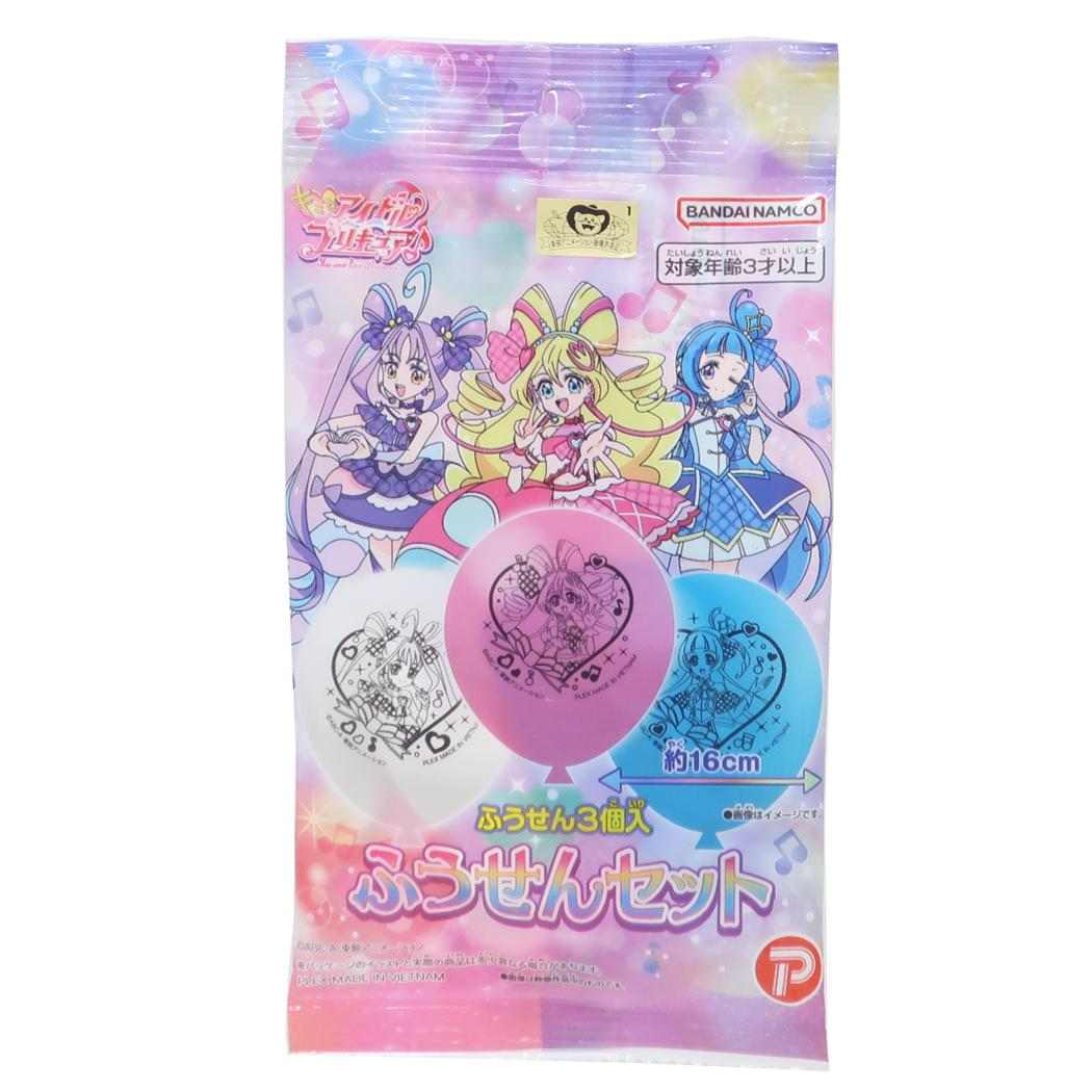 プリキュアセット - メルカリ