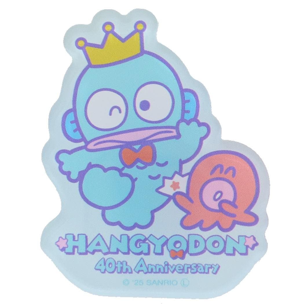 ハンギョドン クリップ 2wayスタンドクリップ[品番：BREW0176163
