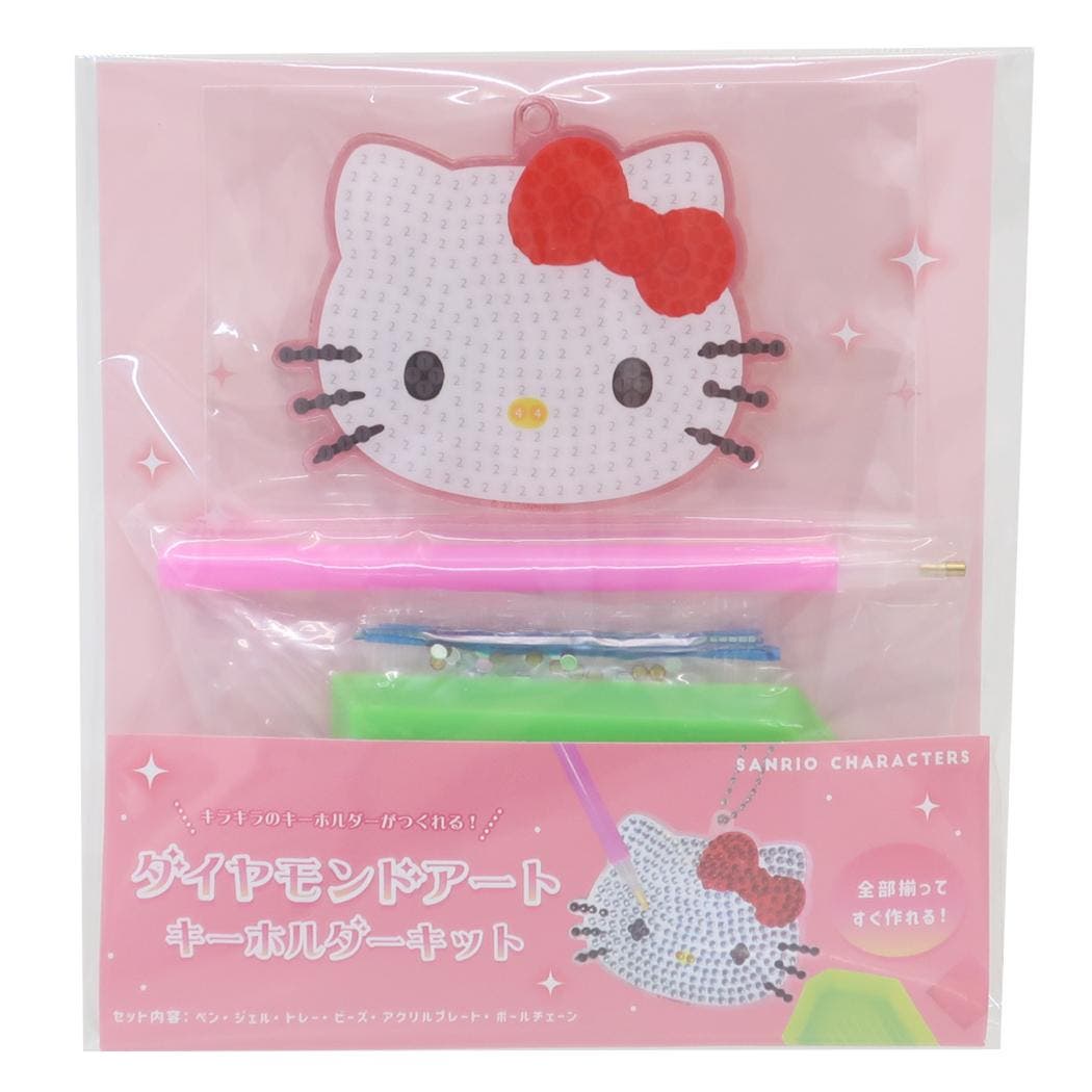 【人気急上昇】 ハローキティ ダイヤモンドアート キーホルダーキット タレント・お笑い芸人