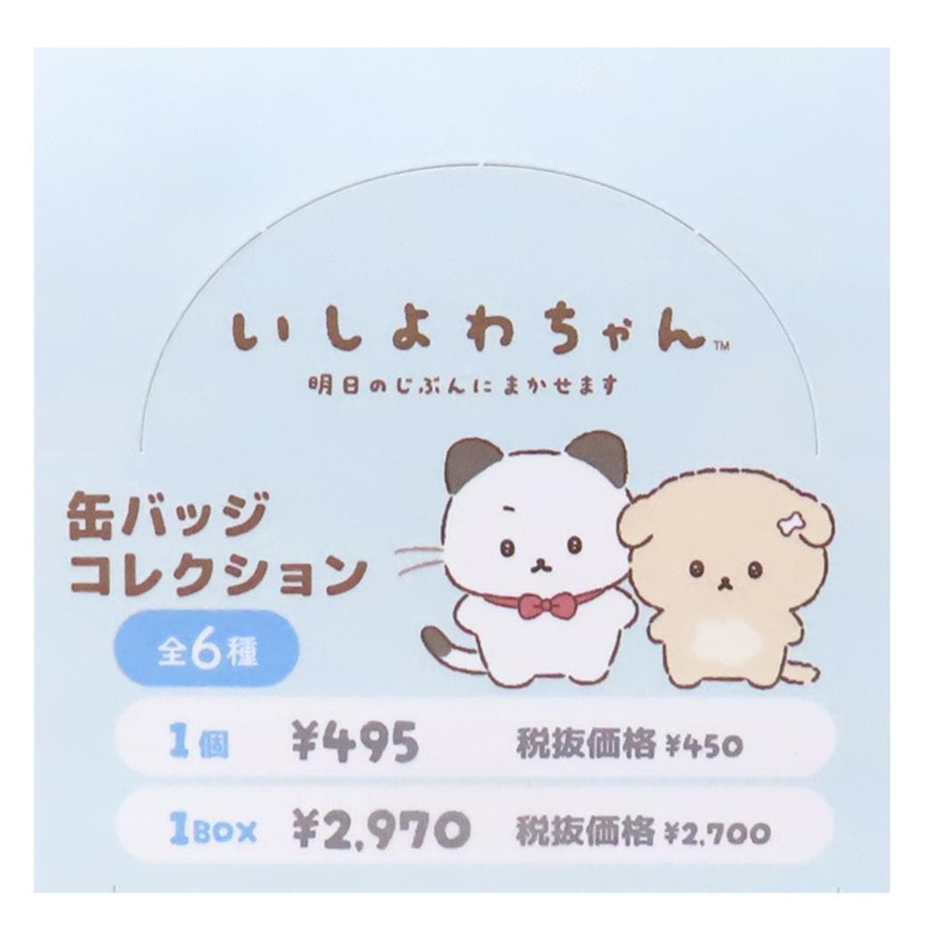いしよわちゃん 缶バッジ トレーディングホログラムカンバッジ