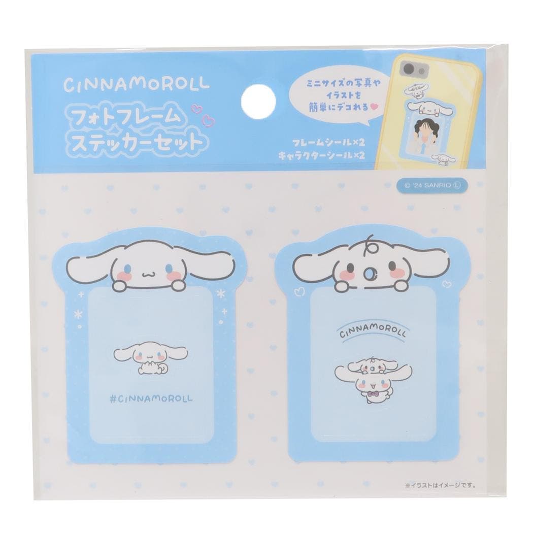 シナモロール ダイカットステッカー フォトフレームステッカーセット