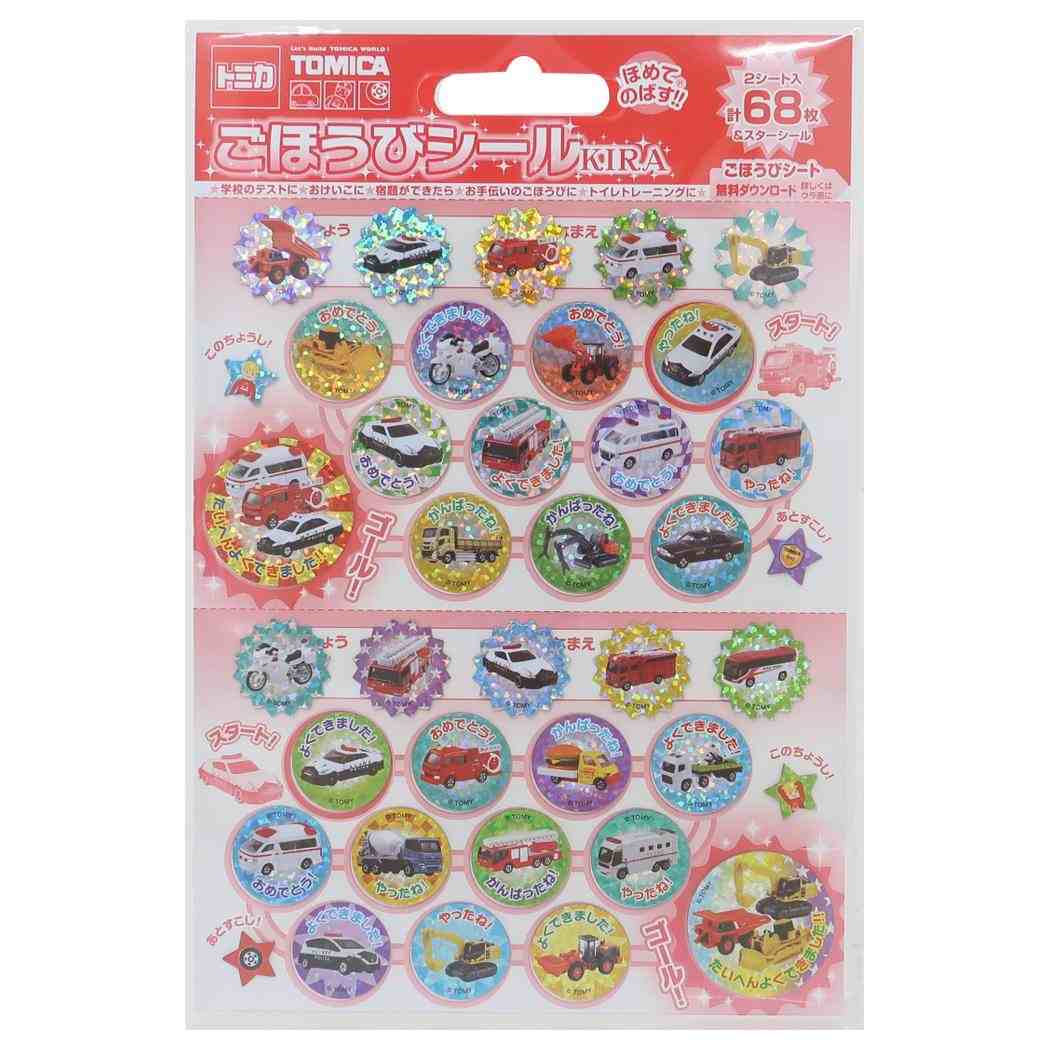 おまとめ特価品】 ポケモンキッズ 指人形 シール 68枚セット おまとめ