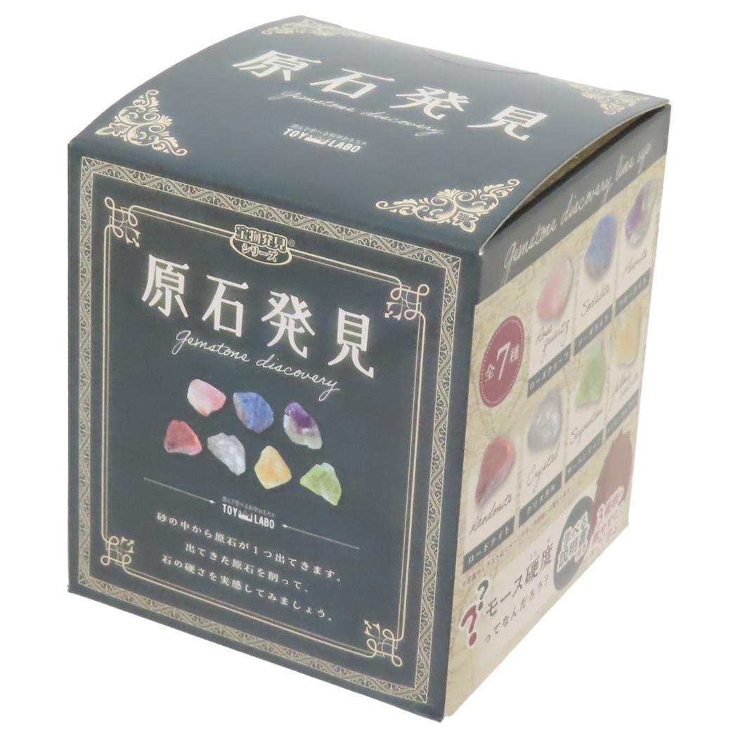 お得☆原石の標本☆ nl-tkz-38-01-pcs.jpg