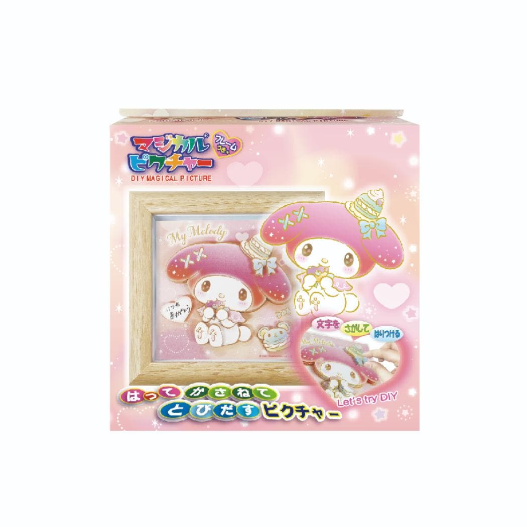 マイメロディ インテリア雑貨 マジカルピクチャー[品番：BREW0179898