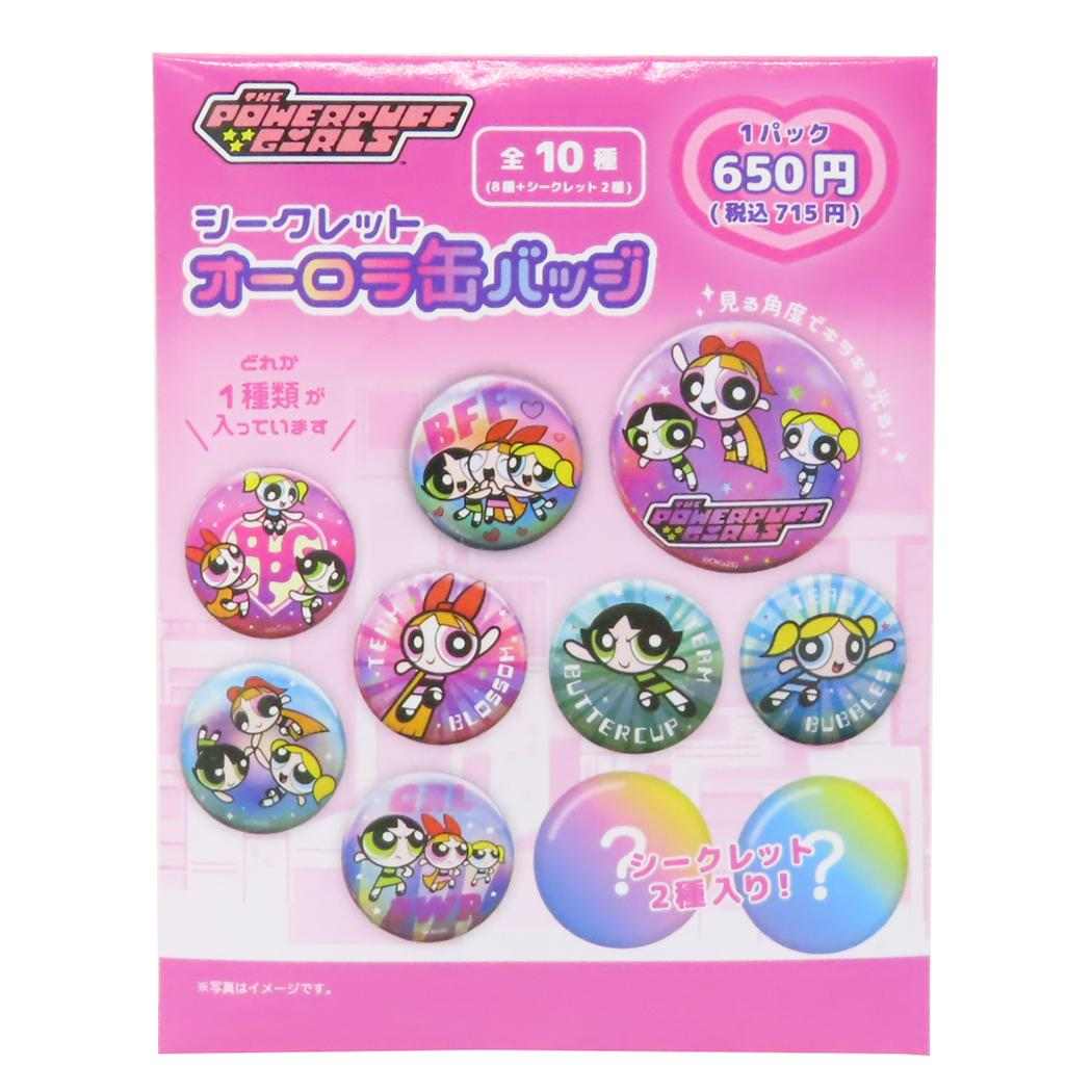 パワーパフガールズ 缶バッジ シークレットオーロラ缶バッジ[品番