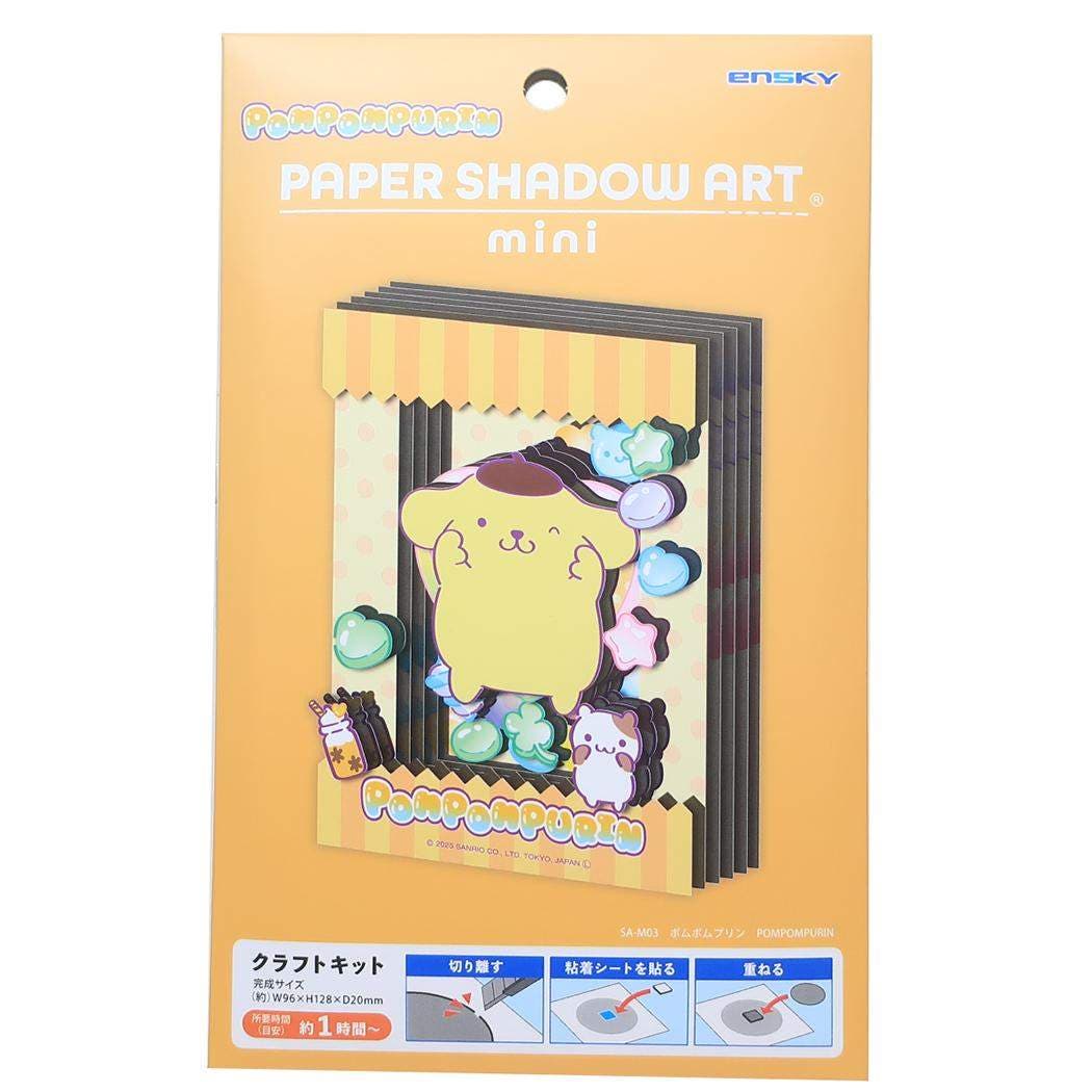 ポムポムプリン16点セット Amazon.co.jp: ポムポムプリン シークレットミニマスコット 2点