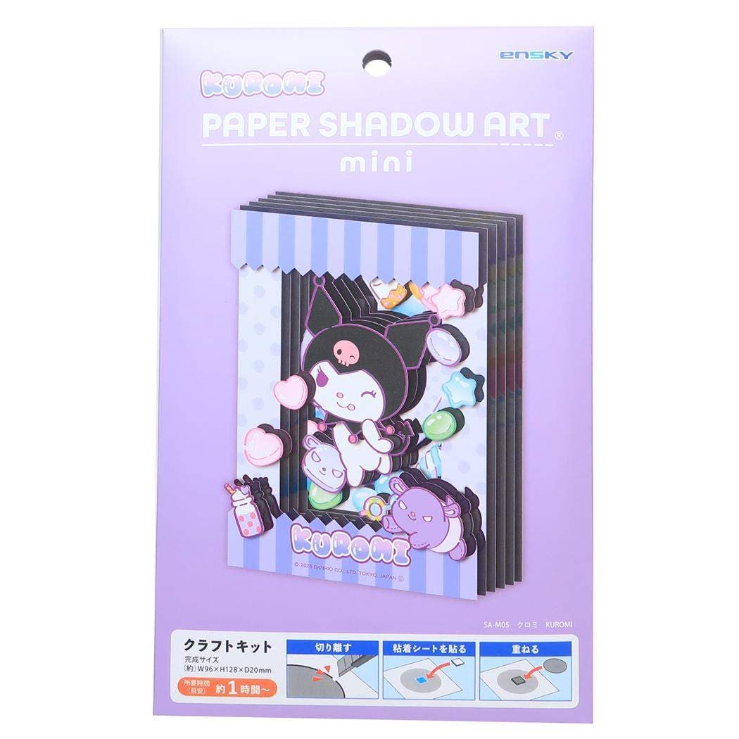 品多く クロミ ペーパークラフトキット PAPER[品番：BREW0181909 キャラクターグッズ
