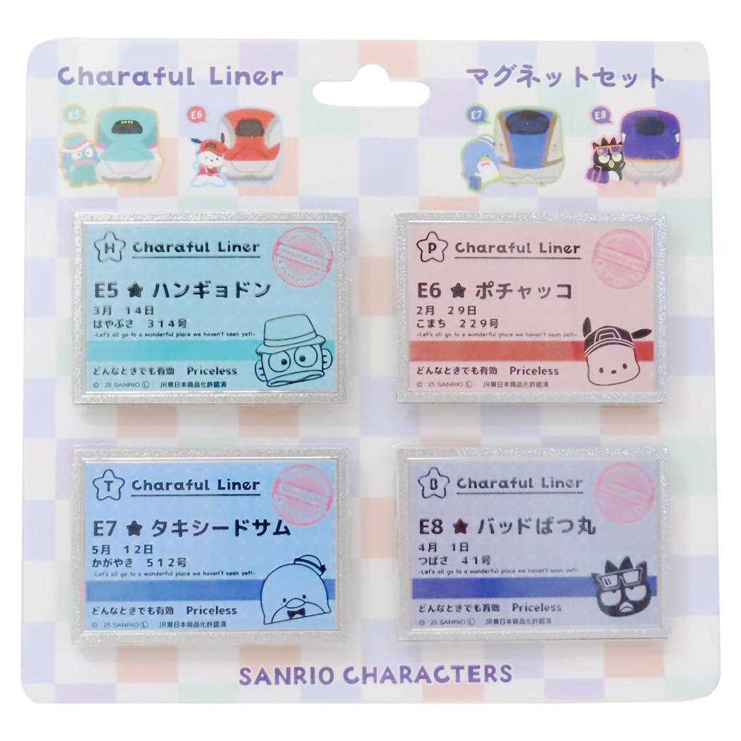 サンリオキャラクターズ 磁石 マグネット4Pセット[品番：BREW0180575