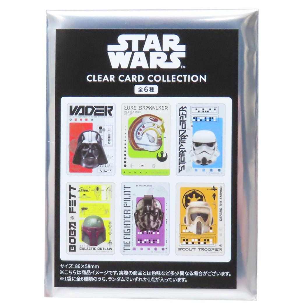 スターウォーズ コレクション雑貨 クリアカードコレクション全6種の内
