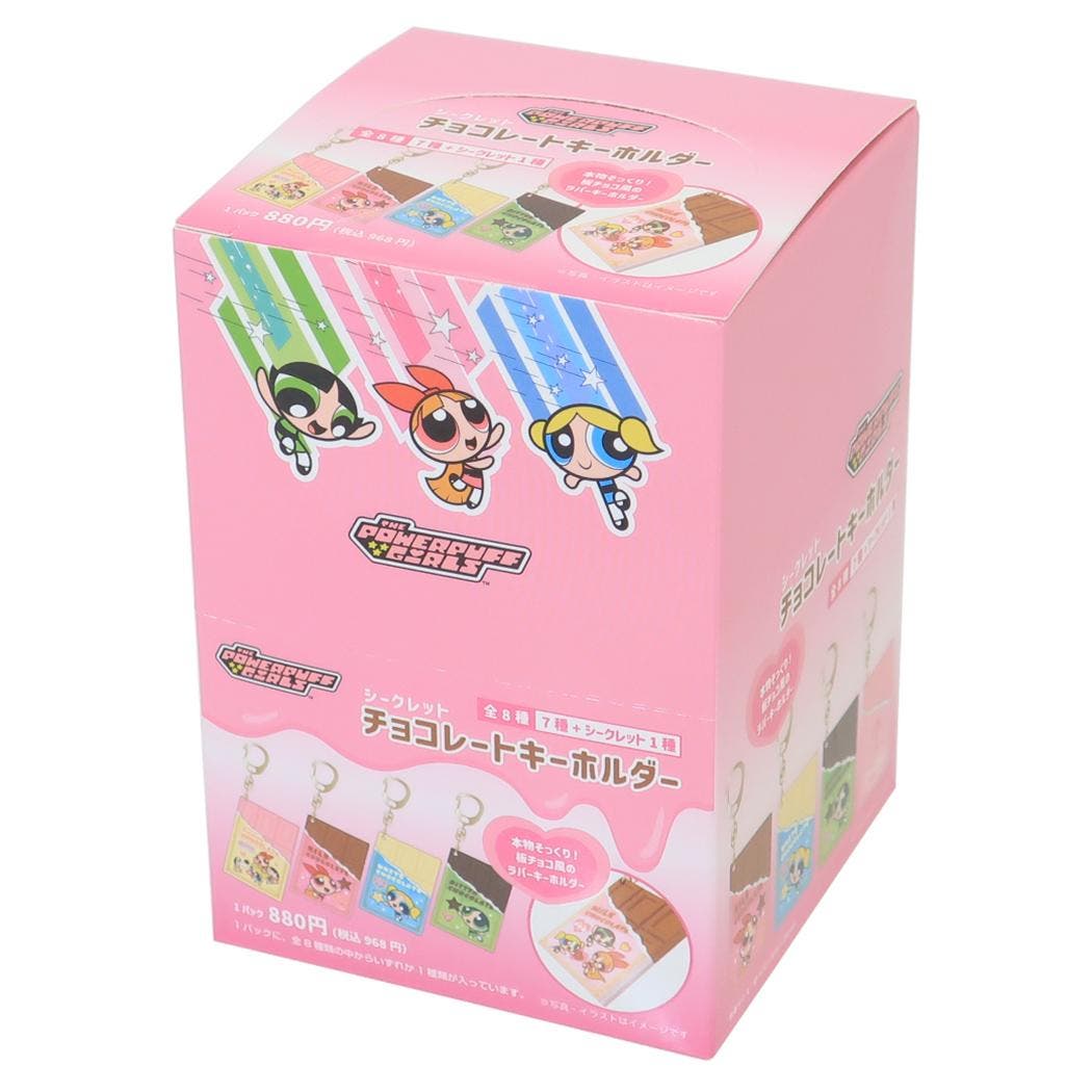 未開封　パワーパフガールズ シークレットチョコレートキーホルダー パワパフ パワーパフガールズ シークレットチョコレートキーホルダー 全8
