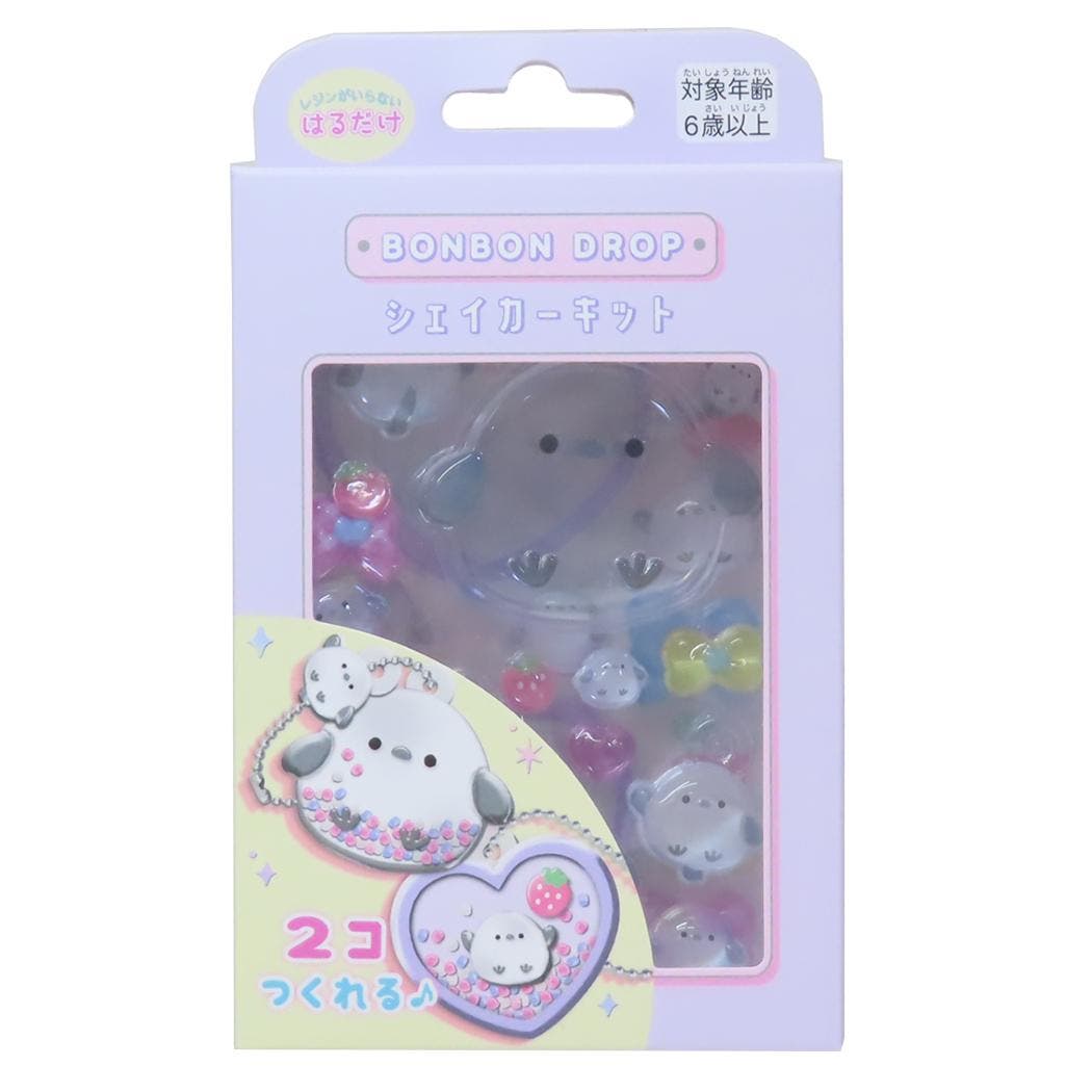 キーチェーン ボンボンドロップシェイカーキット しまえなが[品番