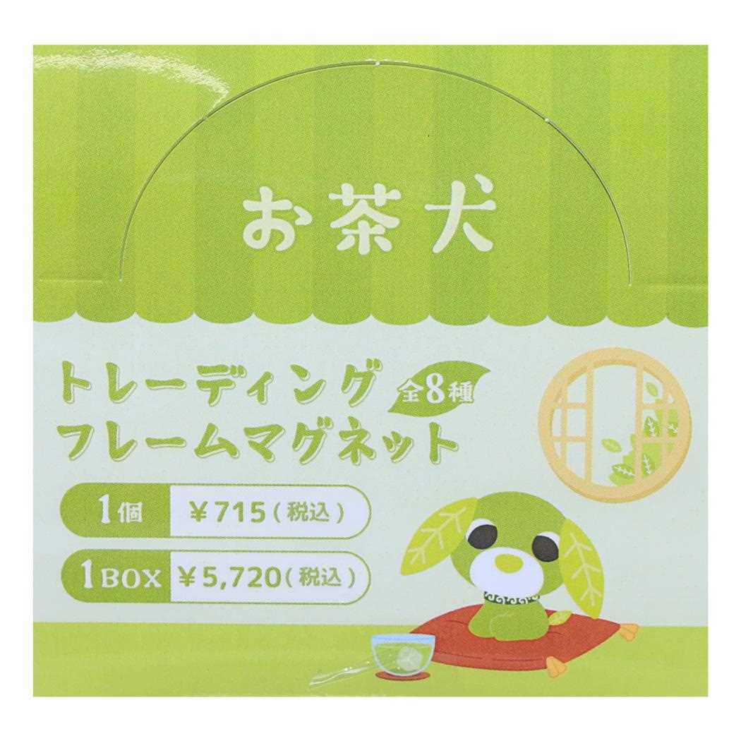 お茶犬 磁石 トレーディングフレームマグネット[品番：BREW0185562