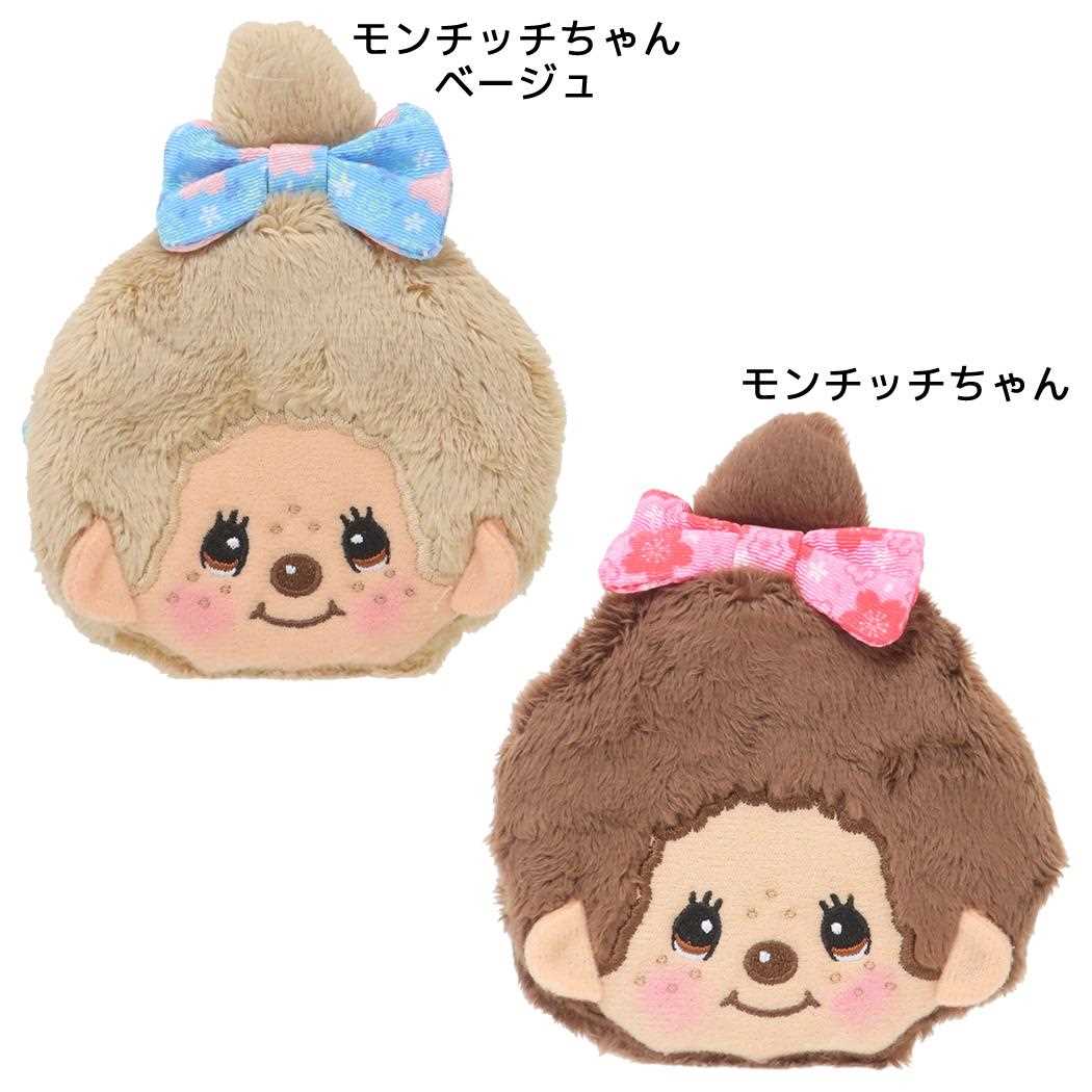 モンチッチ様へ♥5/1 モンチッチホームページへようこそ！
