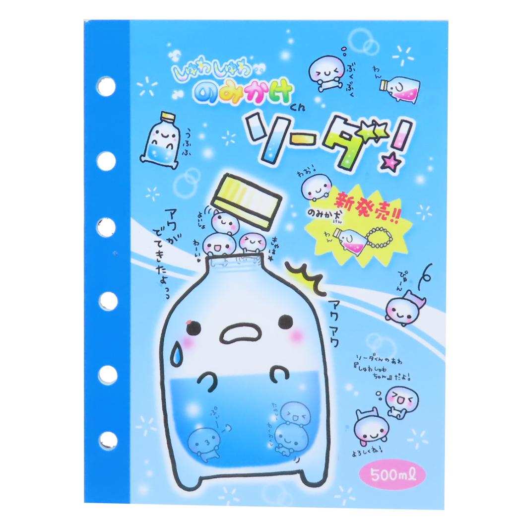 平成レトロ ハムスター シール帳 シールブック 文房具 雲 星 菓子