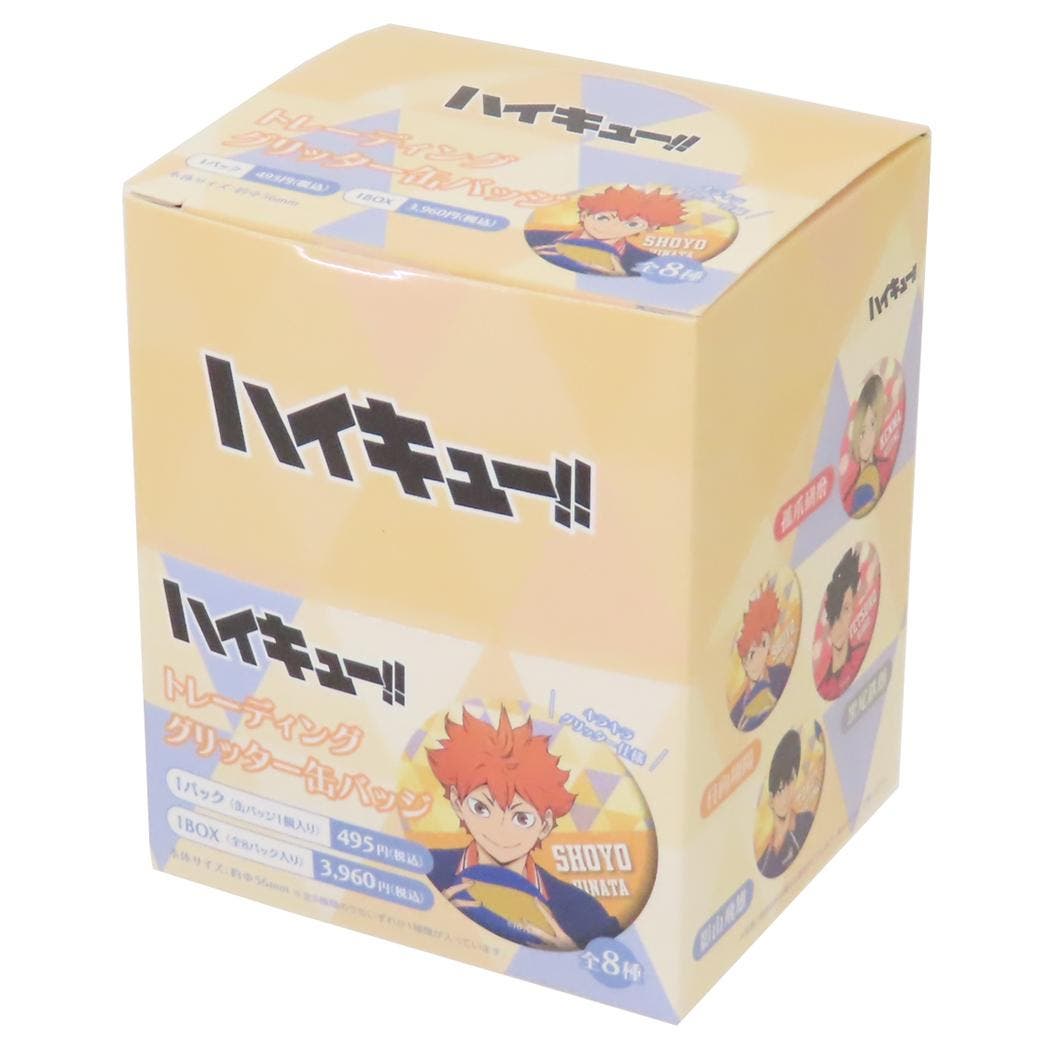 ハイキュー！！ 缶バッジ トレーディング缶バッジ全8種[品番