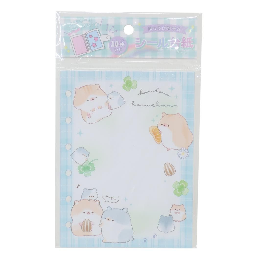 シール帳 シール台紙 はむはむハムちゃん[品番：BREW0189765