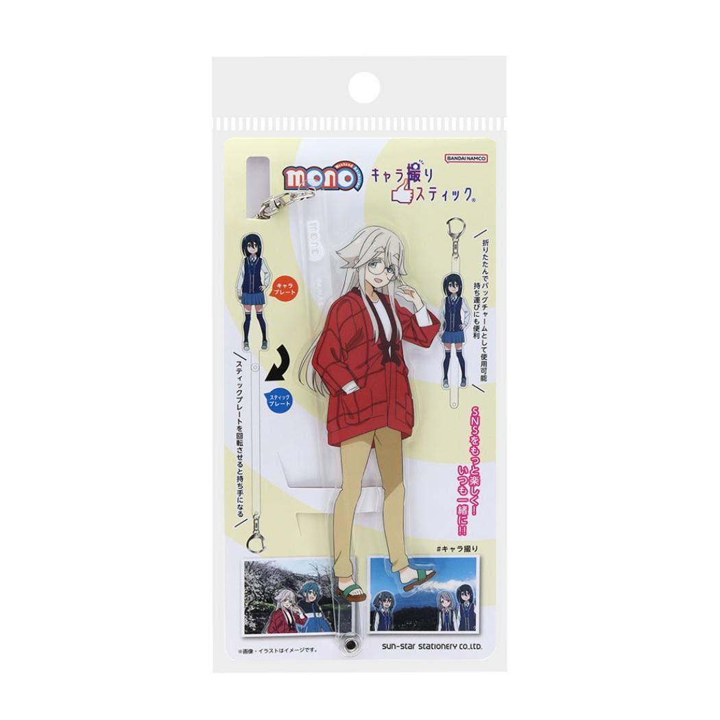 mono アクリルプレート キャラ撮りスティック[品番：BREW0189700