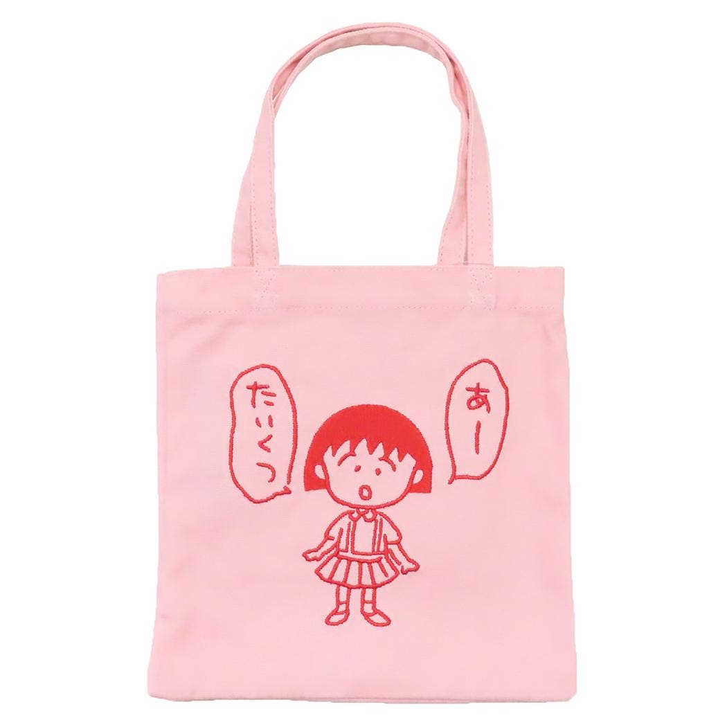 ちびまる子ちゃん トートバッグ 刺繍ミニトート[品番