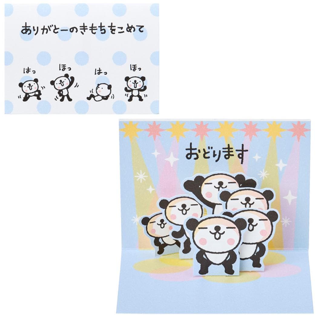 おきがるふれんず グリーティングカード OFオキミニ[品番：BREW0190426