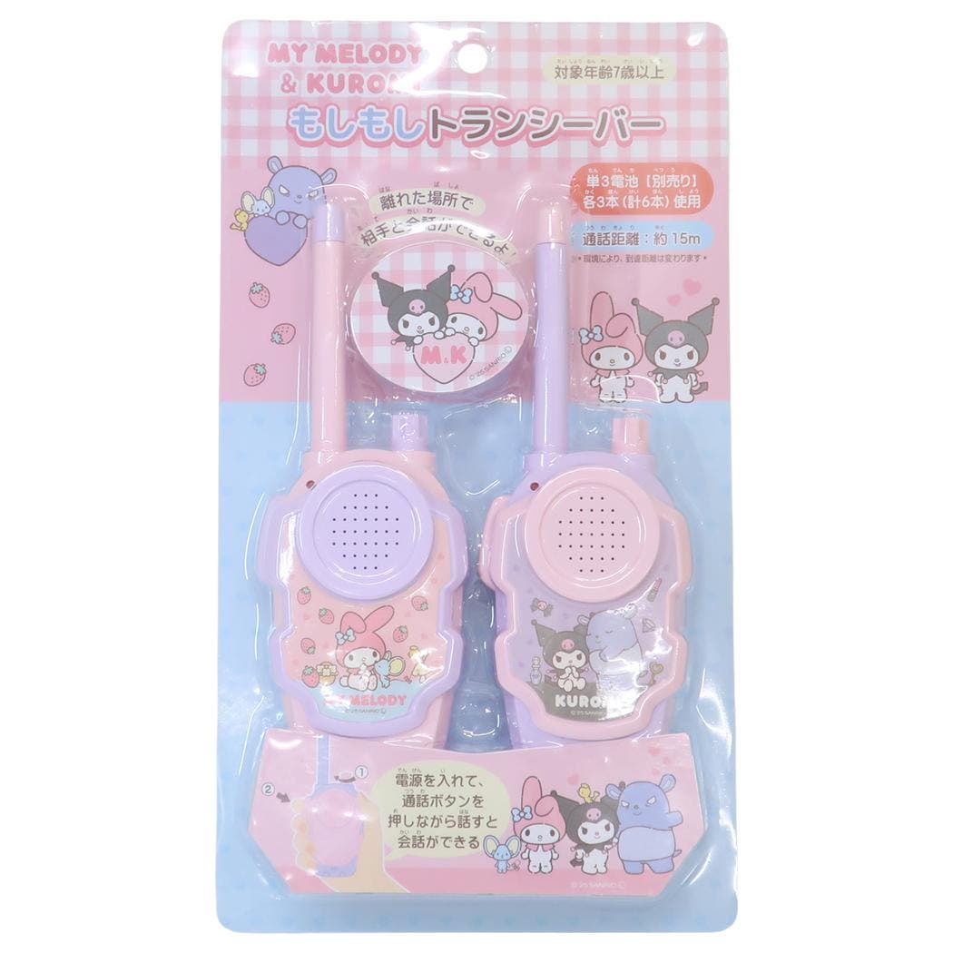 マイメロディ＆クロミ おもちゃ もしもしトランシーバー[品番