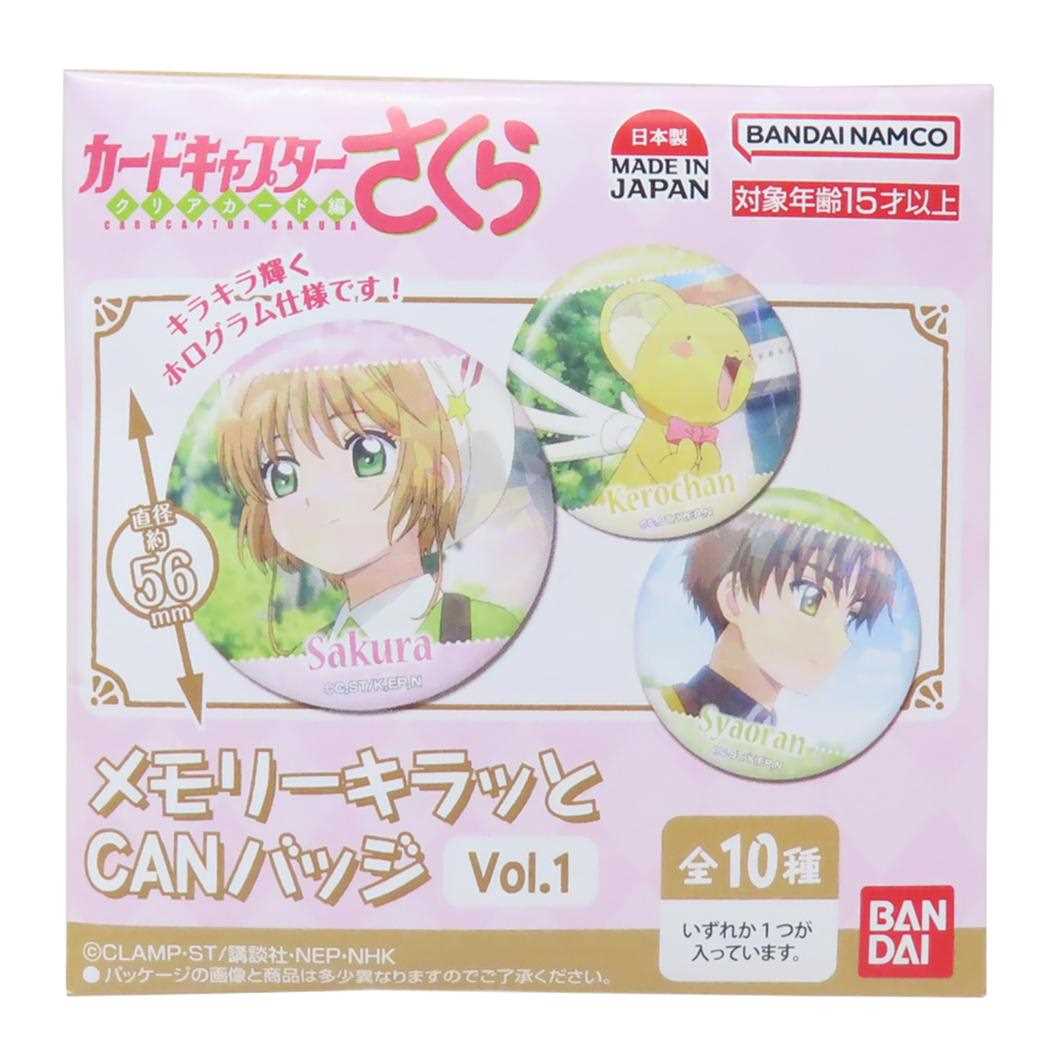 カードキャプターさくら 缶バッジ メモリーキラッとCANバッジVol[品番