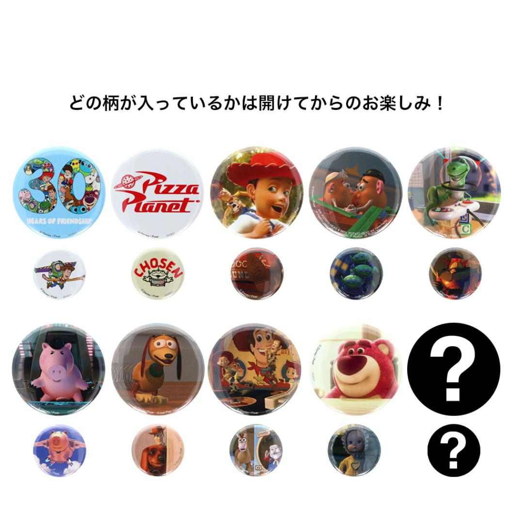 トイストーリー 缶バッジ 缶バッジ2個セット[品番：BREW0191002