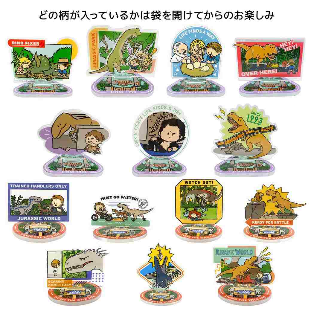 【劇場限定】ジュラシックワールド アクリルスタンド ジュラシックワールド アクリルスタンド 劇場限定 - メルカリ