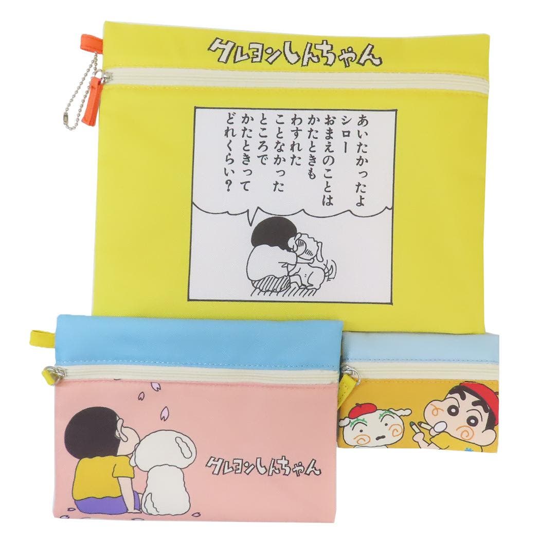まんがクレヨンしんちゃん 平ポーチ大中小3点セット 3連ポーチ