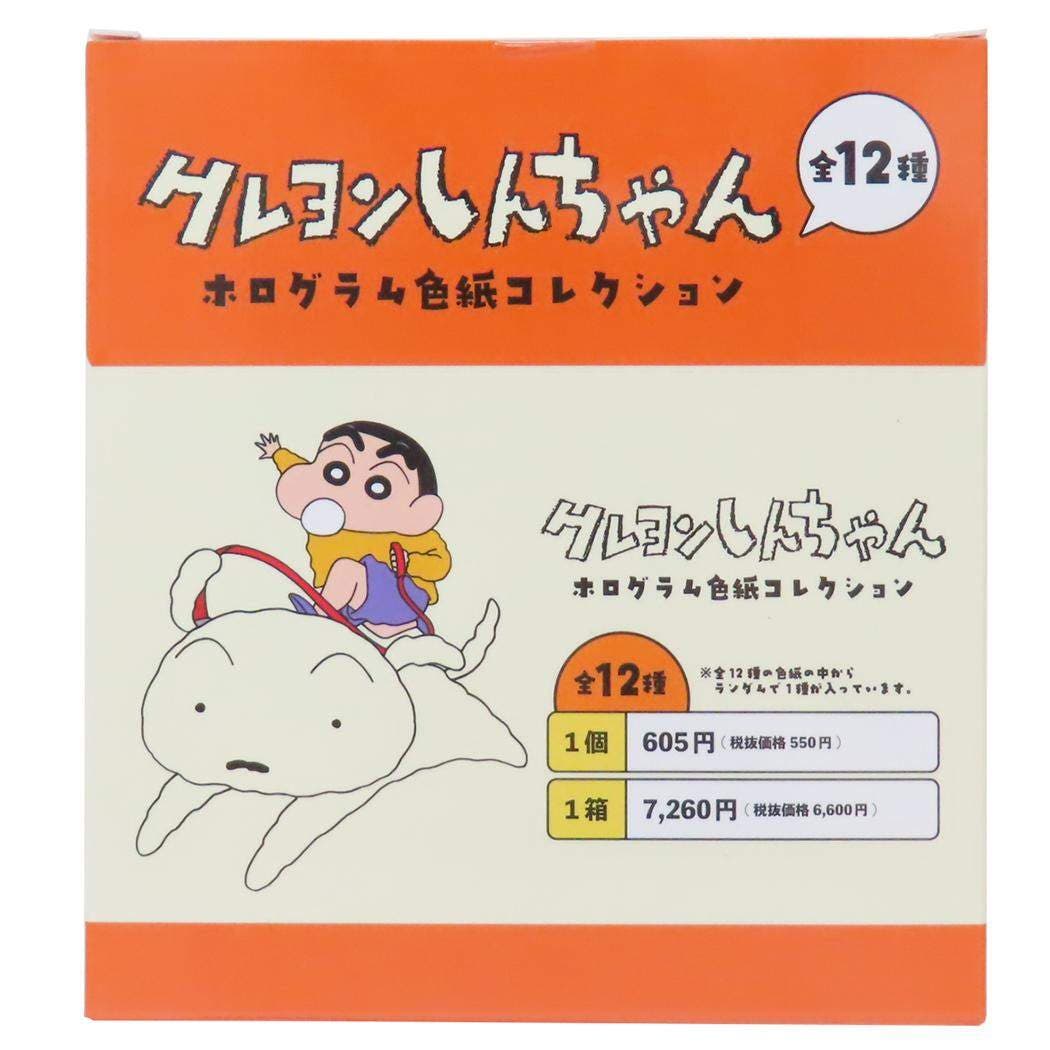 クレヨンしんちゃん　サイン色紙 クレヨンしんちゃん 臼井儀人 サイン入り色紙
