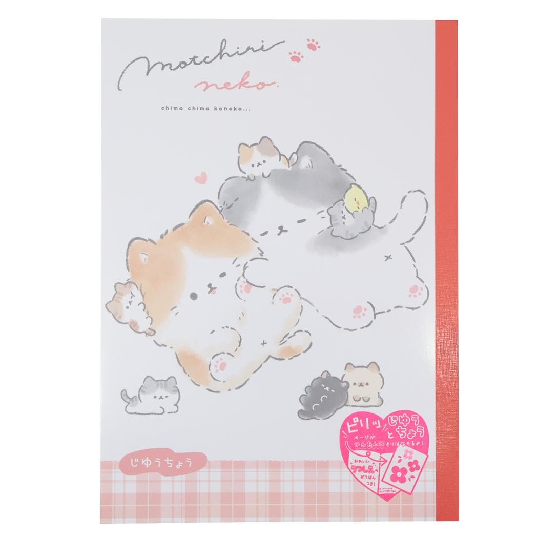 自由帳 ピリッと自由帳 もっちりねこ[品番：BREW0191534