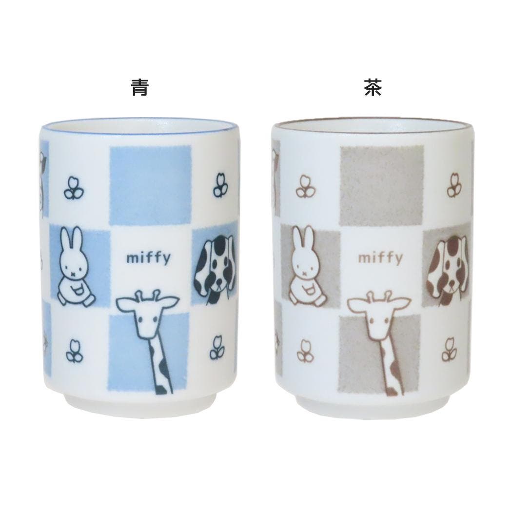 ミッフィー 湯のみ 湯呑[品番：BREW0191742]｜cinemacollection