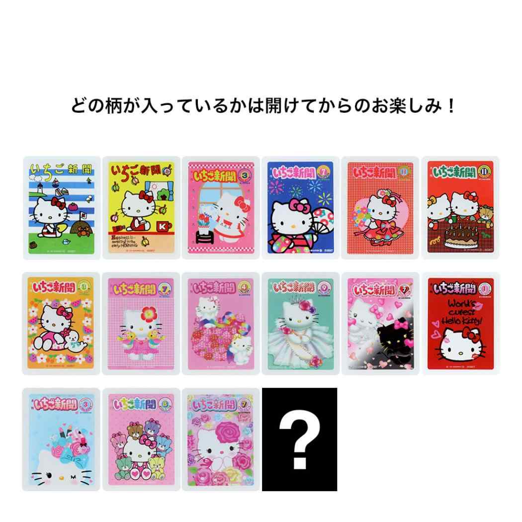 ハローキティ ダイカットシール 貼ってはがせるステッカー[品番