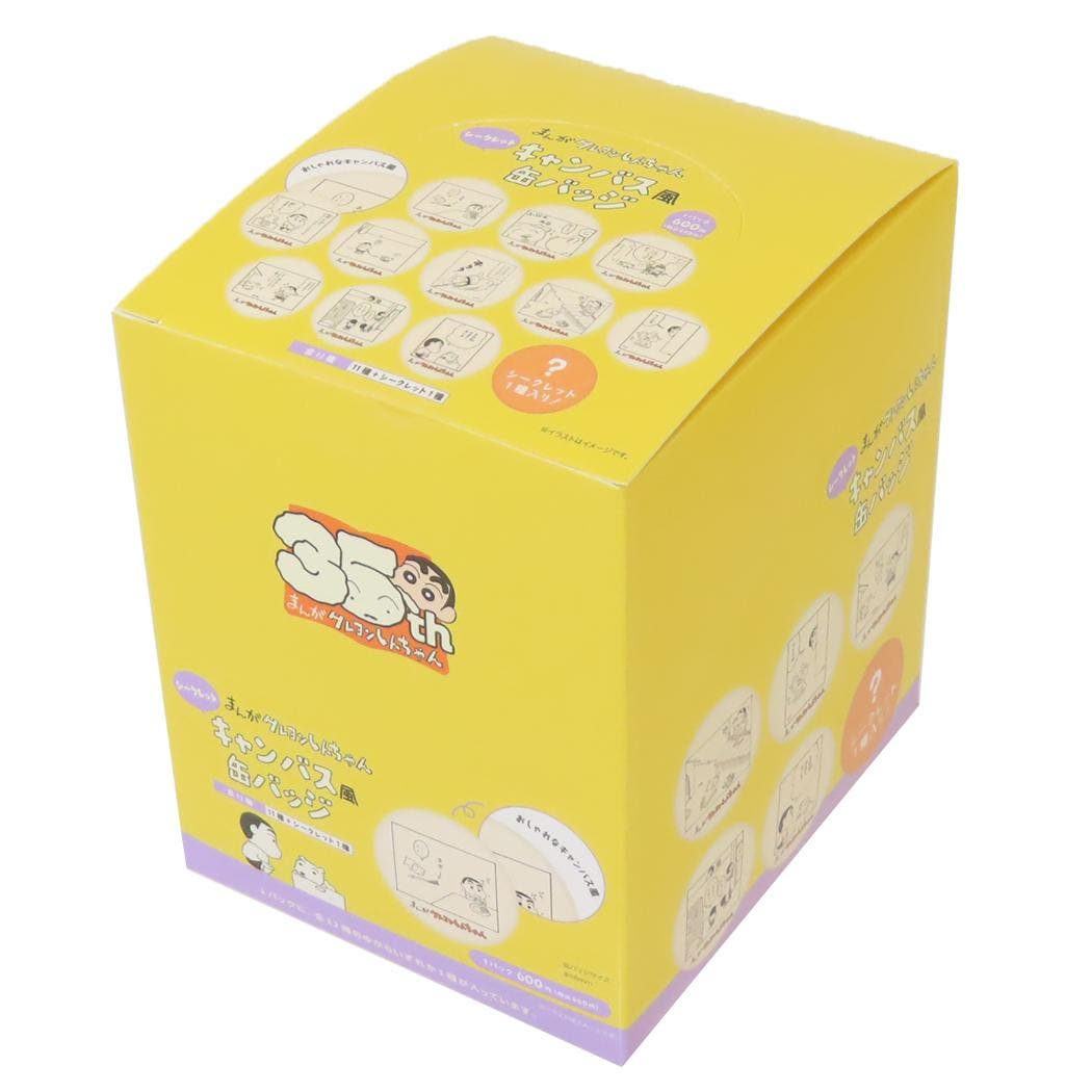 まんがクレヨンしんちゃん 缶バッジ シークレットキャンバス風缶バッジ