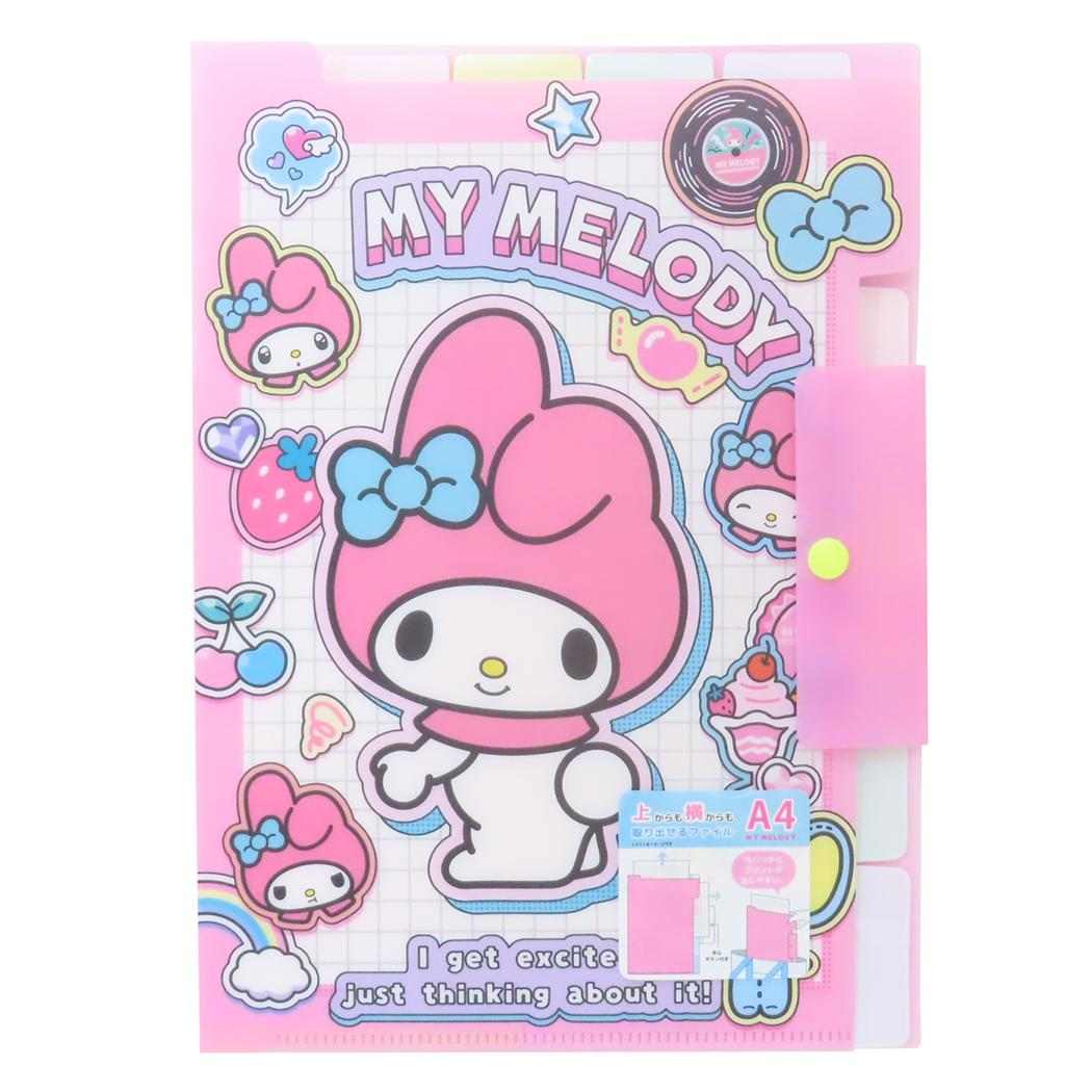 マイメロディ ポケットファイル 上からも横からも取り出せるファイル