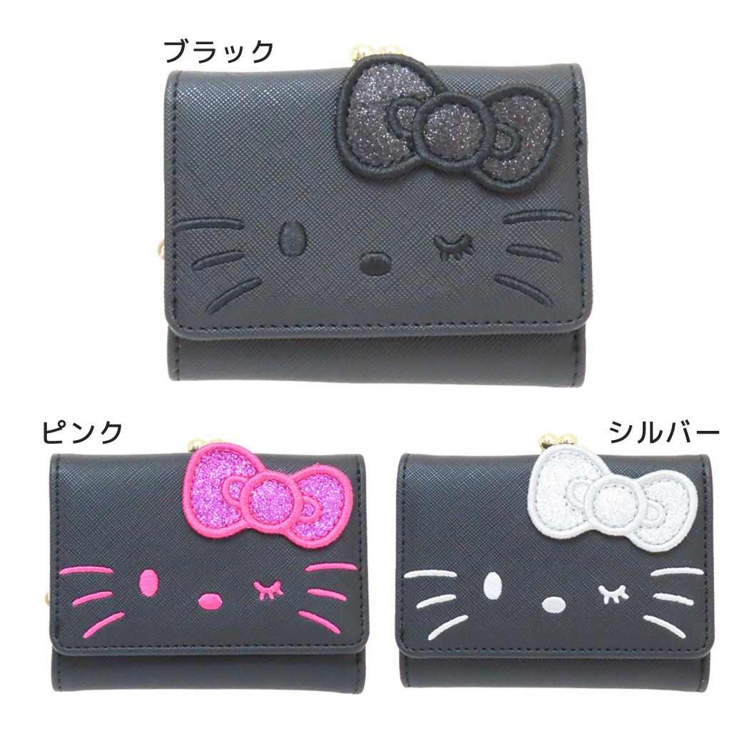ハローキティ ミニウォレット 口金財布[品番：BREW0195824