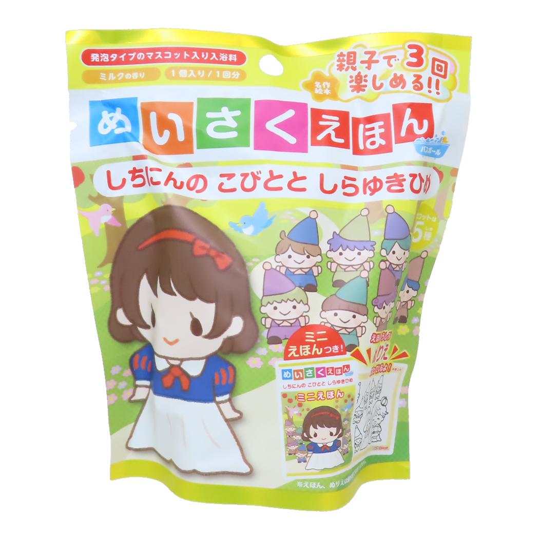 入浴剤 めいさくえほんバスボール 全5種の内どれか1個[品番