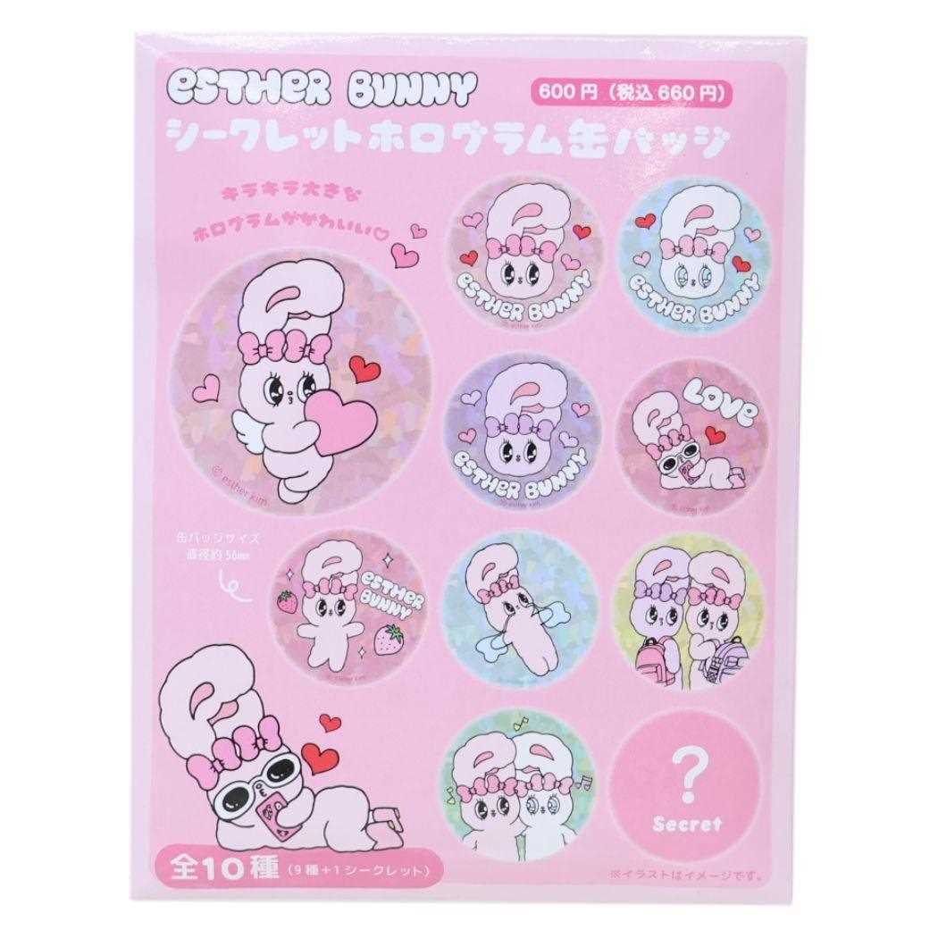 エスターバニー 缶バッジ シークレットホログラムカンバッジ[品番
