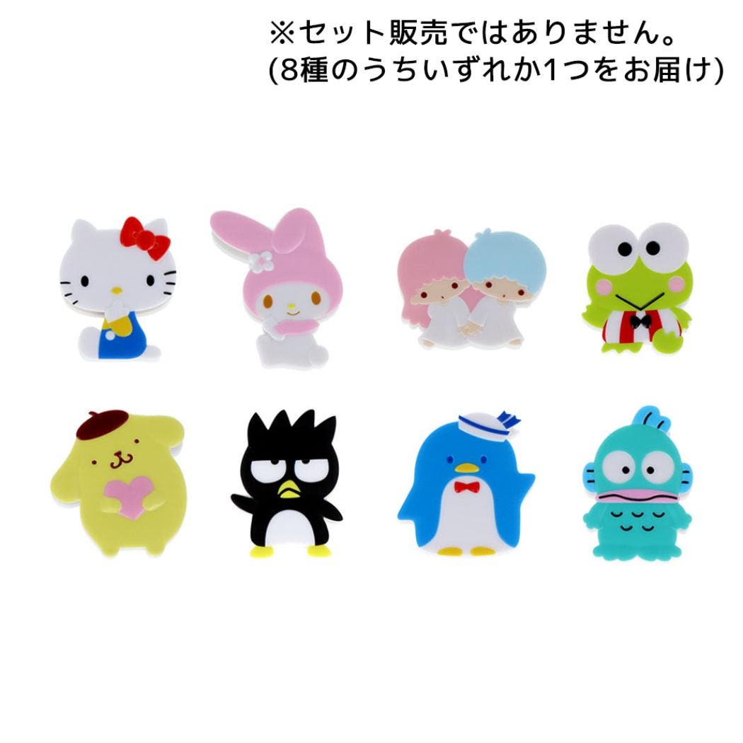 サンリオキャラクターズ クリップ ダイカットクリップ[品番