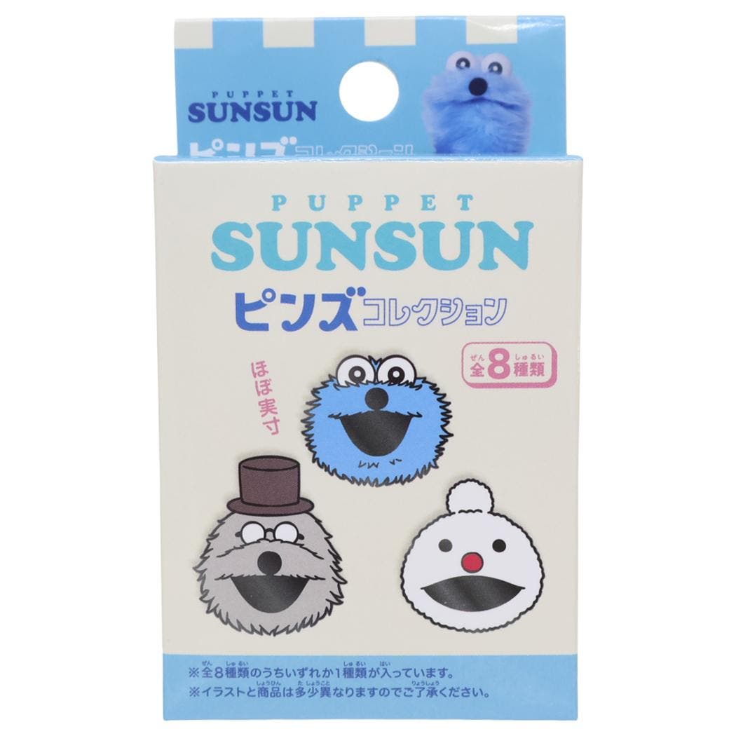 ayupan スペシャルピンズコレクションvol.1 全13種　ピンバッジ シネマコレクション cinemacollection パペットスンスン ピンバッジ