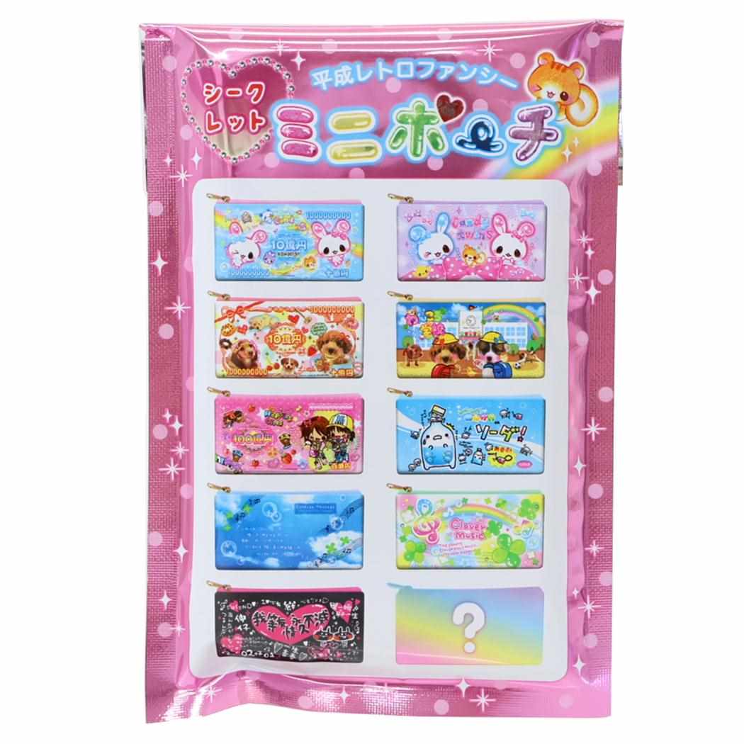 平成レトロファンシー ミニポーチ シークレットミニポーチ[品番